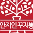 흑돈 영농조합법인 이미지