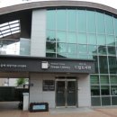 내당2.3동 드림도서관 이미지