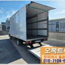 오복공업사 이미지