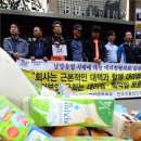 남양마트앞 이미지
