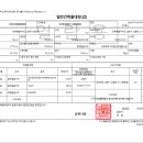교룡로 이미지