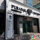 푸라닭제주서귀점