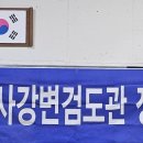 미사검도관 이미지