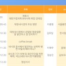 한사랑가정의학과의원 이미지
