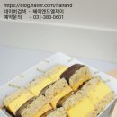 이정김밥 이미지