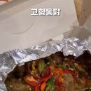 해달치킨 이미지