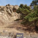 구름산정상길 브런치