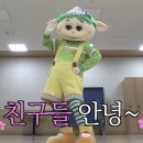 원더트위스트