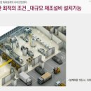 제이타워 이미지