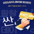 의령농협하나로마트 이미지