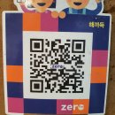 해까득비빔밥 이미지