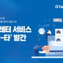 탤런트 이미지