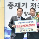 남해스포츠파크주경기장 이미지
