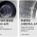 타워세탁 이미지