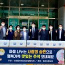 광산구 공익활동지원센터 대강당 이미지