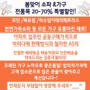 엔틱갤러리 - 울주군 남상평3길 15 | 엔틱갤러리