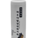 올그린 이미지
