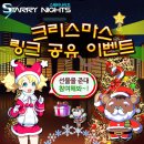 스테리케이크
