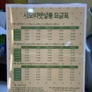 시오리펫살롱 이미지