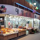 대영청과 이미지