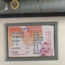 숯불위의 저팔계 | [대구 달서구 맛집] 성서계대 로컬 가성비 양념 곱창 맛집, 저팔계양념숯불곱창