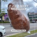 온고을마트 이미지