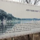 연천 경순왕릉 이미지