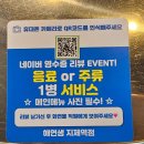 평택 한우 맛집 해운대연탄생갈비 지제역점 소갈비살 후기