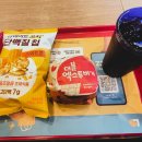 롯데리아 부산송도점 이미지