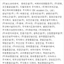 ㈜HJ중공업 이미지