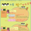 [2009 9월:드럼배우기,드럼학원,드럼배우는곳,드럼동호회,연습실-->드럼치는감빵 "309호 진도 모니터촬영-종이기차님]너를 보내고(1)-윤도현 밴드 이미지