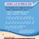 강문해변입구 이미지