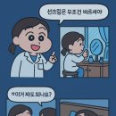 미금동안마녀의원 이미지