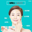 유앤아이의원 이미지