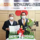 대한민국 컴퍼니 아시아경제