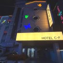 씨에프호텔 이미지