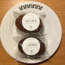 연제구-107 | 부산 연제구 한식 수제 디저트 예약 필수 “구움빛” feat. 명절 선물세트