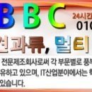 주식회사 케이비