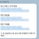 다시청춘민박 이미지