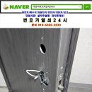공원열쇠