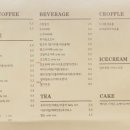 카페남원