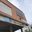 노인복지관(민방위교육장)(굴포로114) 이미지