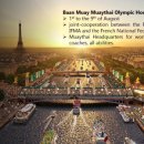 샤크 멀티짐 이미지