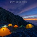 별빛마루글램핑 캠핑장 | 별빛마루글램핑펜션캠핑장 직접 가본 후기, 분위기 중심으로 좋았던 점