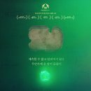 나도 해피엔딩을 쓰고싶어 이미지