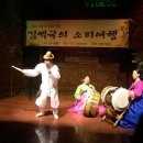 김순녀