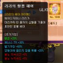 리리헤어 이미지