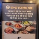 경기동로L 이미지