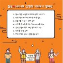 (회오리3탄) 12월10일(토), 서울둘레길+노량진수산시장(대방어) 이미지