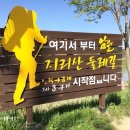 한마음민박 이미지